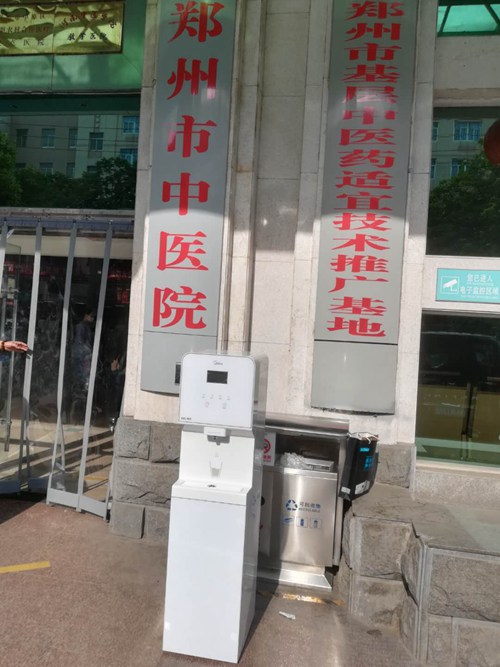 鄭州市中醫院使用美的開水器