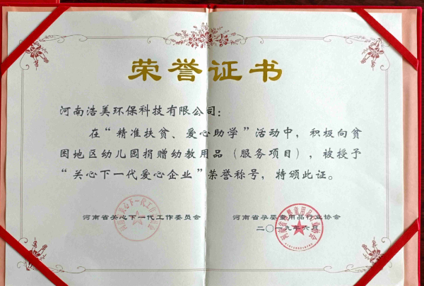微信圖片_20220815103036.jpg