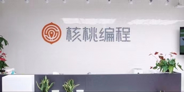微信圖片_20231212104906.jpg